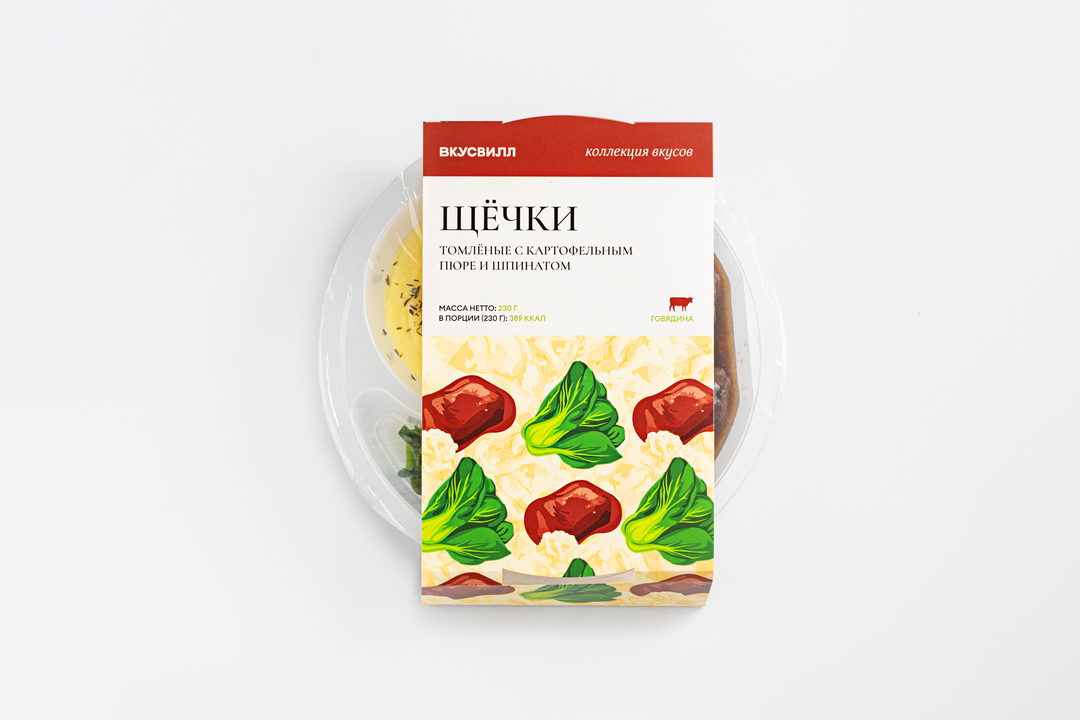 

Щечки ВкусВилл томленые с картофельным пюре 230 г