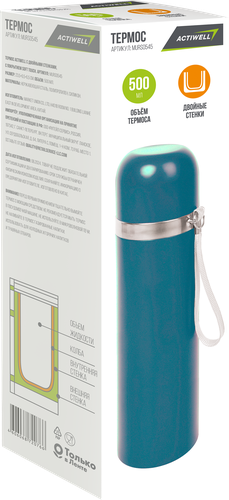 

Термос Actiwell 500 мл с двойными стенками с покрытием Мягкое прикосновение (Soft Touch)