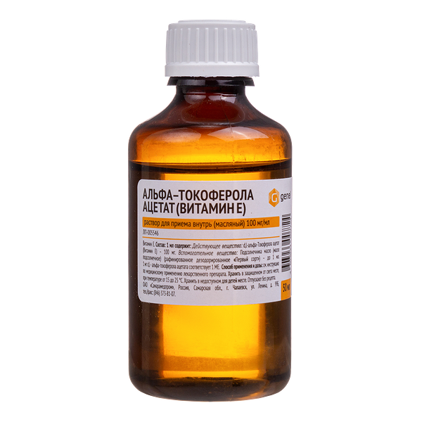 Альфа-Токоферола ацетат (витамин Е) раствор для приема внутрь 100 мг/мл 50 мл