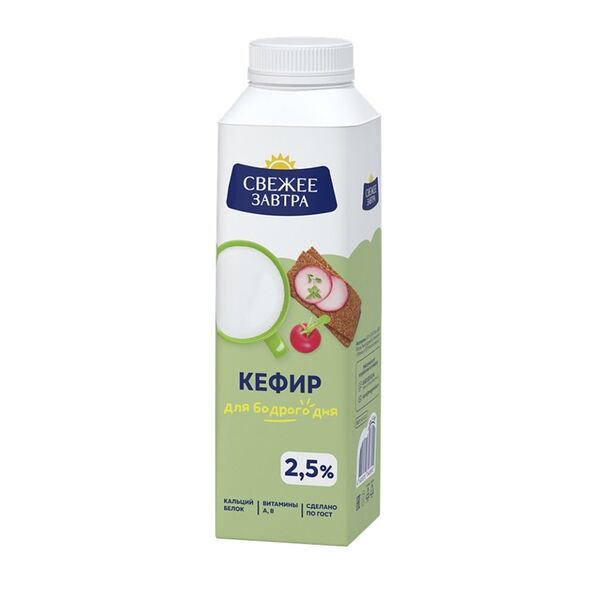Кефир Свежее завтра 2.5%