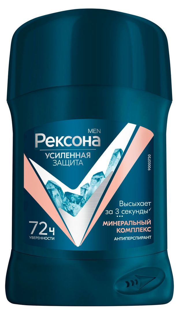 

Антиперспирант Rexona Men Минеральный комплекс защита от запаха и пота на 72 часа, 50 мл