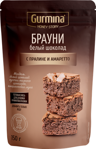 

Брауни Gurmina Белый шоколад с пралине и амаретто 150 г