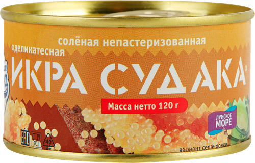 

Икра судака Сокровища океана 120 г