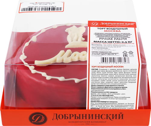 

Торт воздушный Москва Добрынинский кондитерский комбинат 500 г