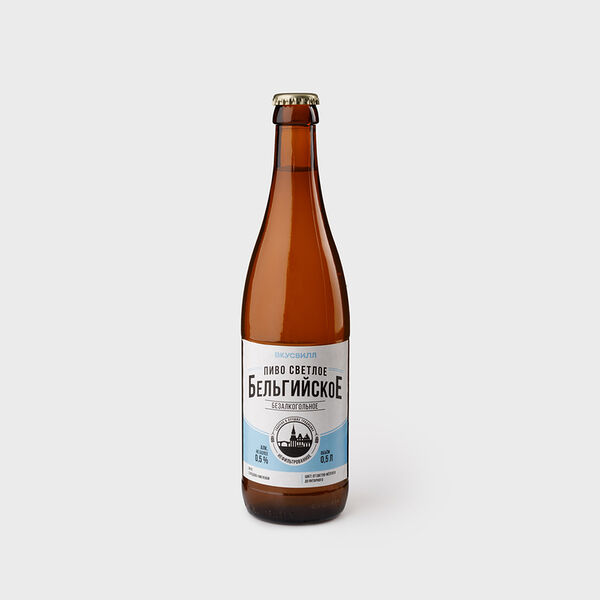 Пиво безалкогольное Бельгийское