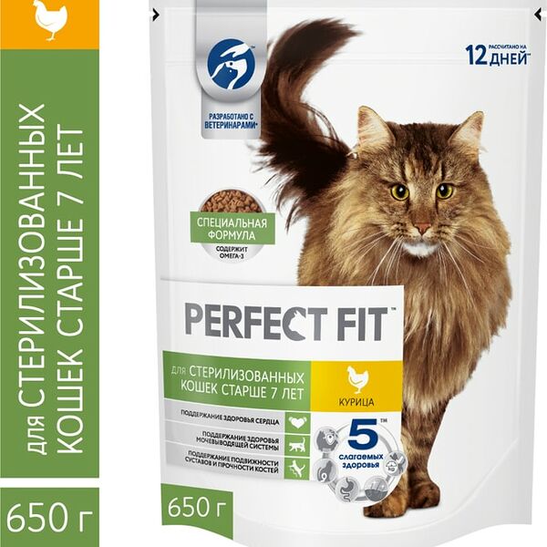 Сухой корм для кошек Perfect Fit с курицей для стерилизованных 650г