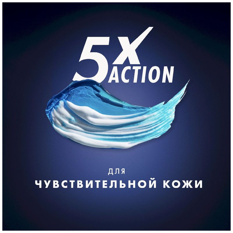 

Гель для бритья Gillette Fusion 5 для чувствительной кожи c алоэ, 200 мл