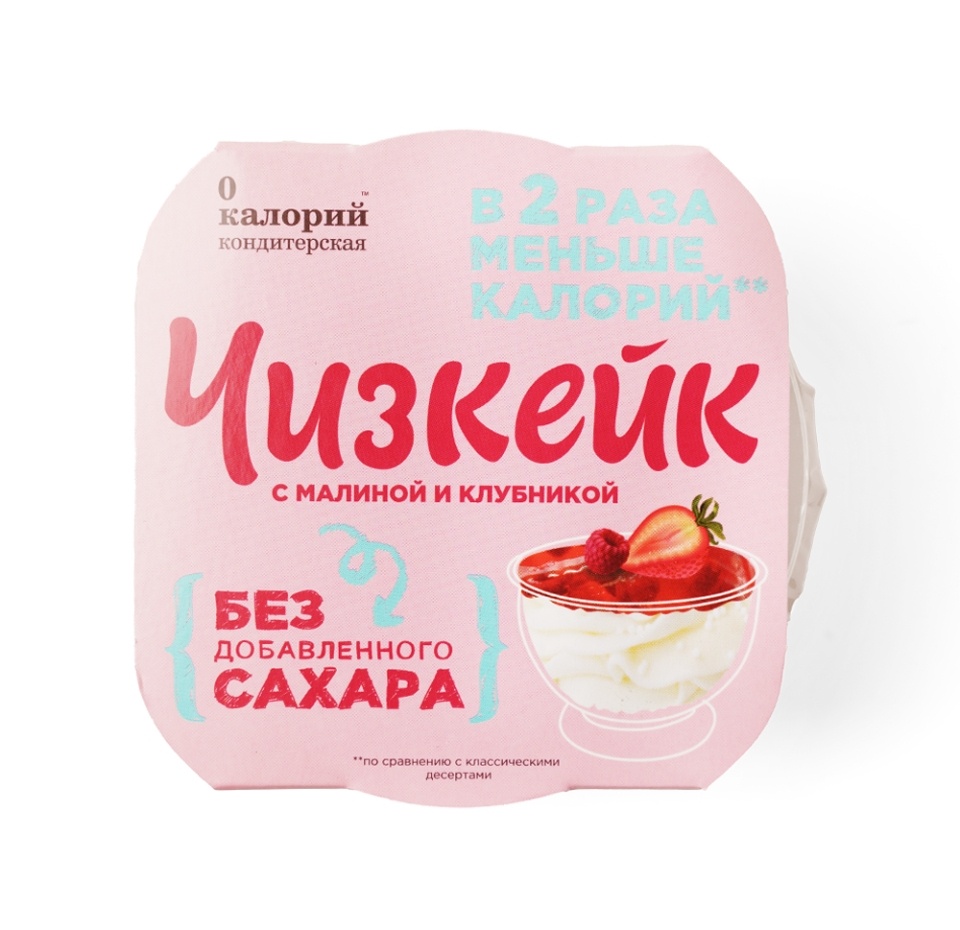 

Десерт Суфле 0 калорий Чизкейк с малиной и клубникой 115 г