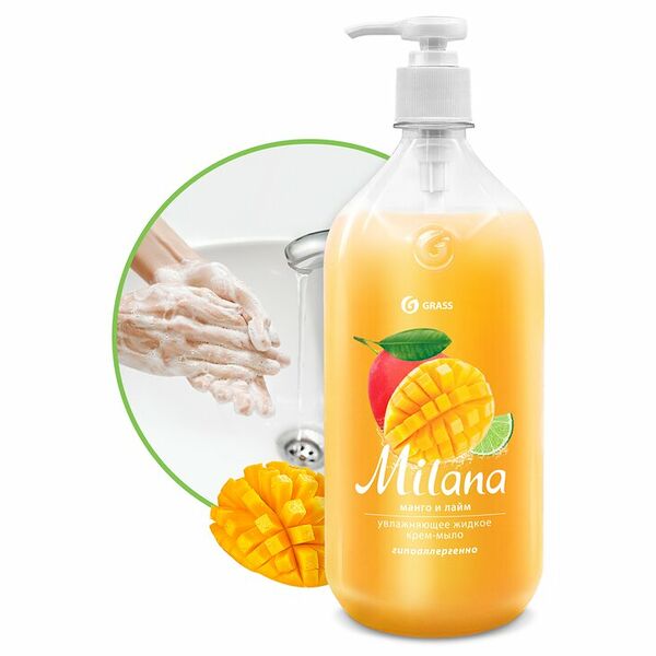 Мыло жидкое Grass Milana Увлажняющее для рук тела кожи гипоаллергенное Манго и лайм 1л