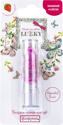 

Бальзам-помада для губ детская LUKKY Конфетти прозрачная с фиолетовыми блестками