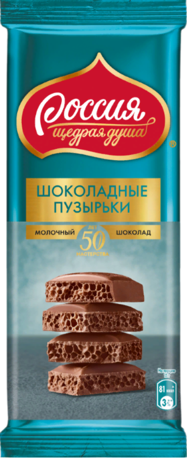 

Шоколад молочный Россия - Щедрая душа! Очень Шоколадные Пузырьки пористый 75 г