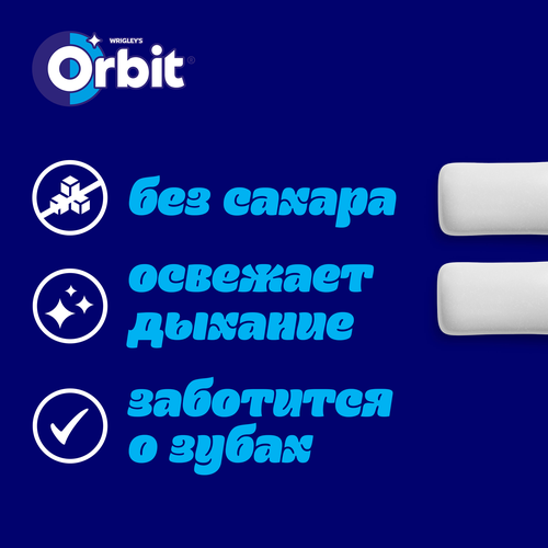 

Жевательная резинка Orbit White Классический без сахара 13.6 г