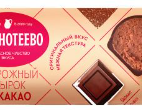 Сырок глазированный какао Вкуснотеево 40 г