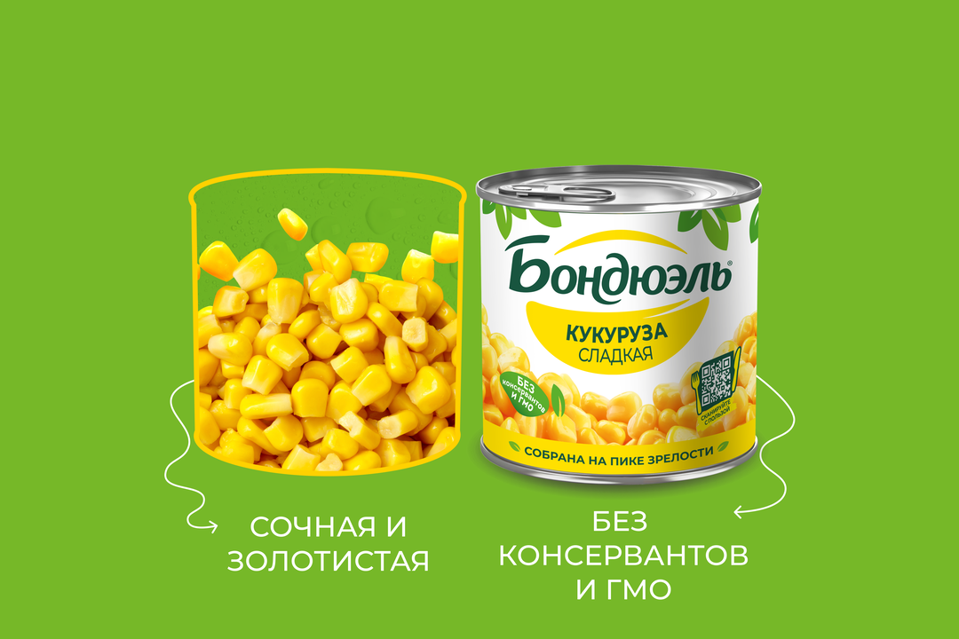 

Кукуруза Бондюэль сладкая 340 г