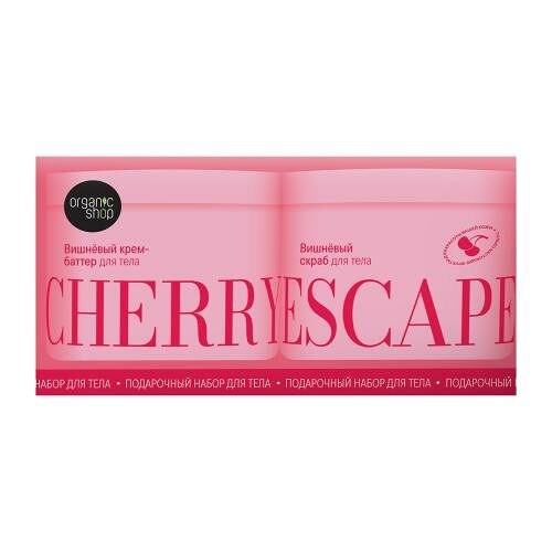 Подарочный набор Organic Shop Cherry Escape для ухода за телом 400 мл