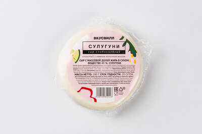Сыр Сулугуни ВкусВилл, 280 г