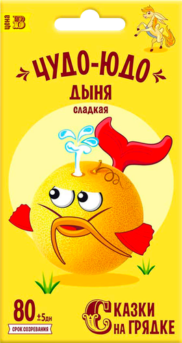 

Семена СКАЗКИ НА ГРЯДКЕ Дыня Чудо-юдо 10 шт