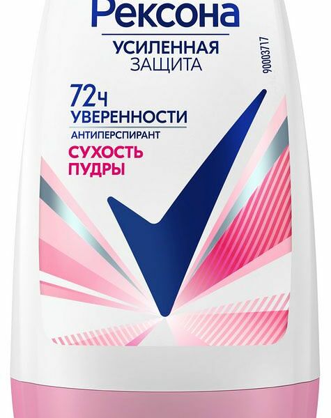 Дезодорант-антиперспирант ролик женский Rexona Сухость Пудры 50 мл