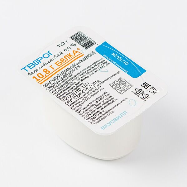 Творог мягкий высокобелковый 6% 120 г