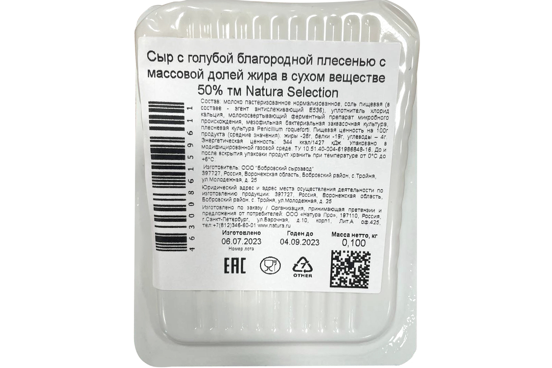 

Сыр с голубой плесенью Blue Classic 50% 100 г