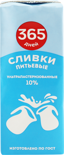 

Сливки ультрапастеризованные 365 ДНЕЙ 10%, без змж, 200 г