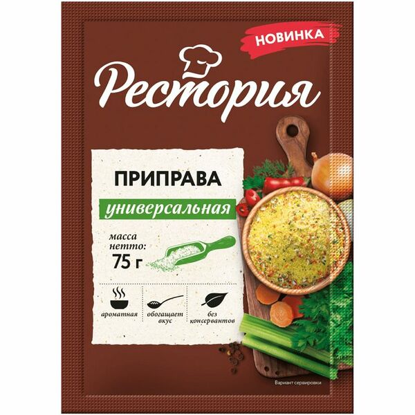 Приправа Рестория универсальная 75 г