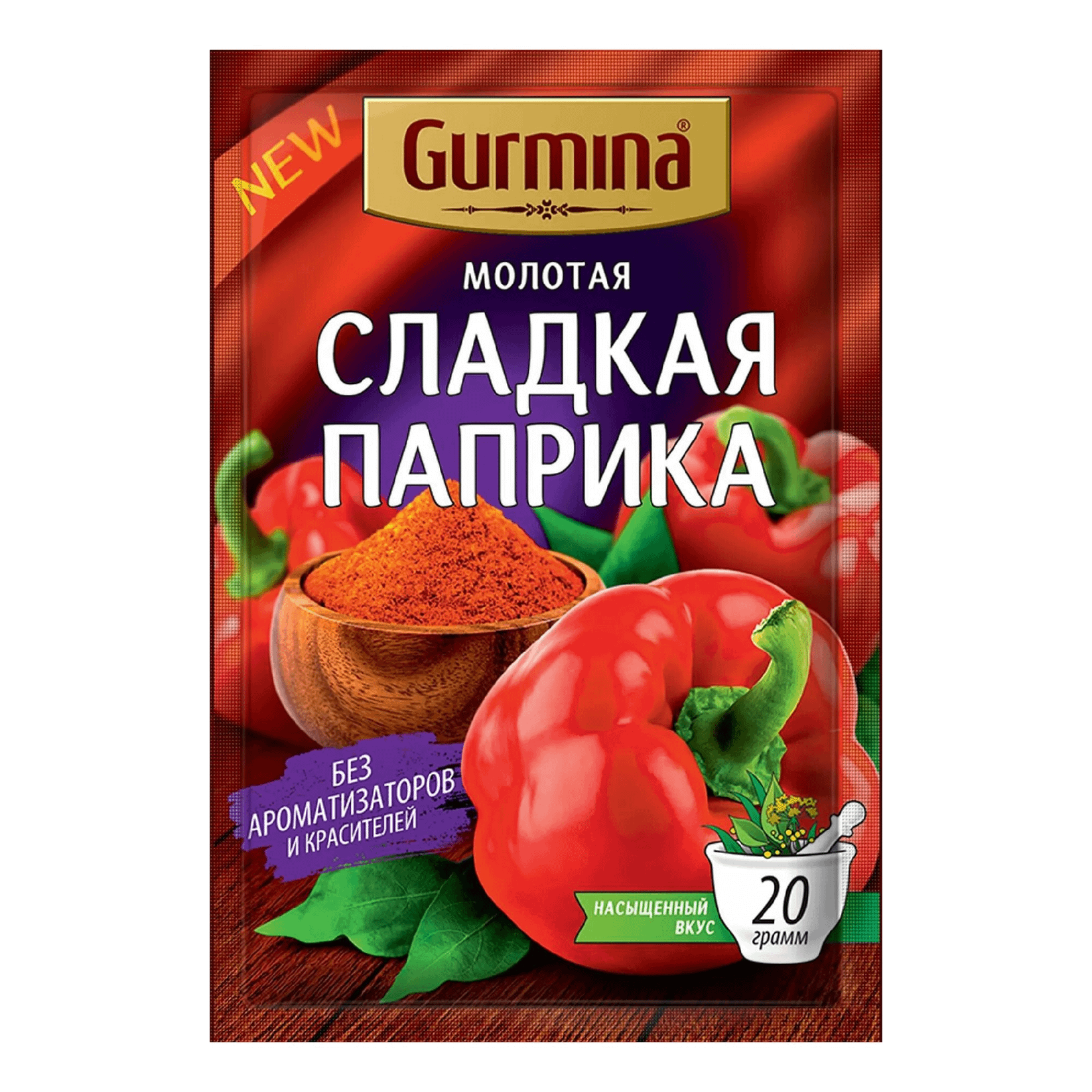 

Паприка сладкая Gurmina молотая 20 г