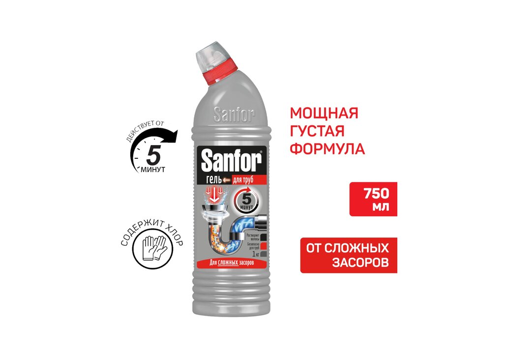 

Средство Sanfor 5 минут для устранения засоров 750 мл