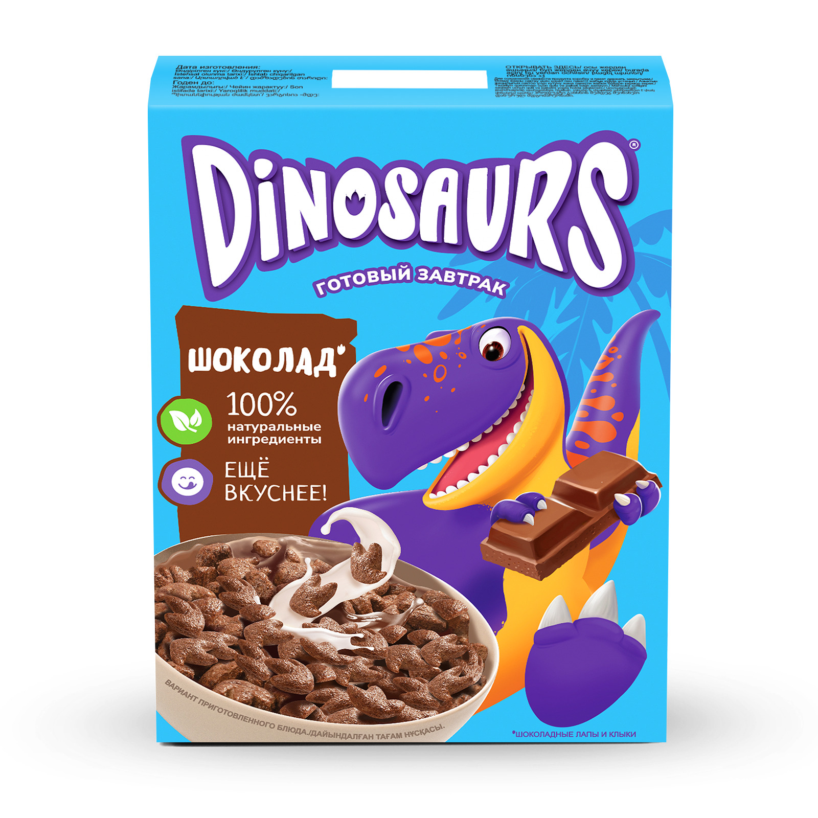 

Готовый завтрак из злаков Dinosaurs Шоколадные лапы и клыки 220 г