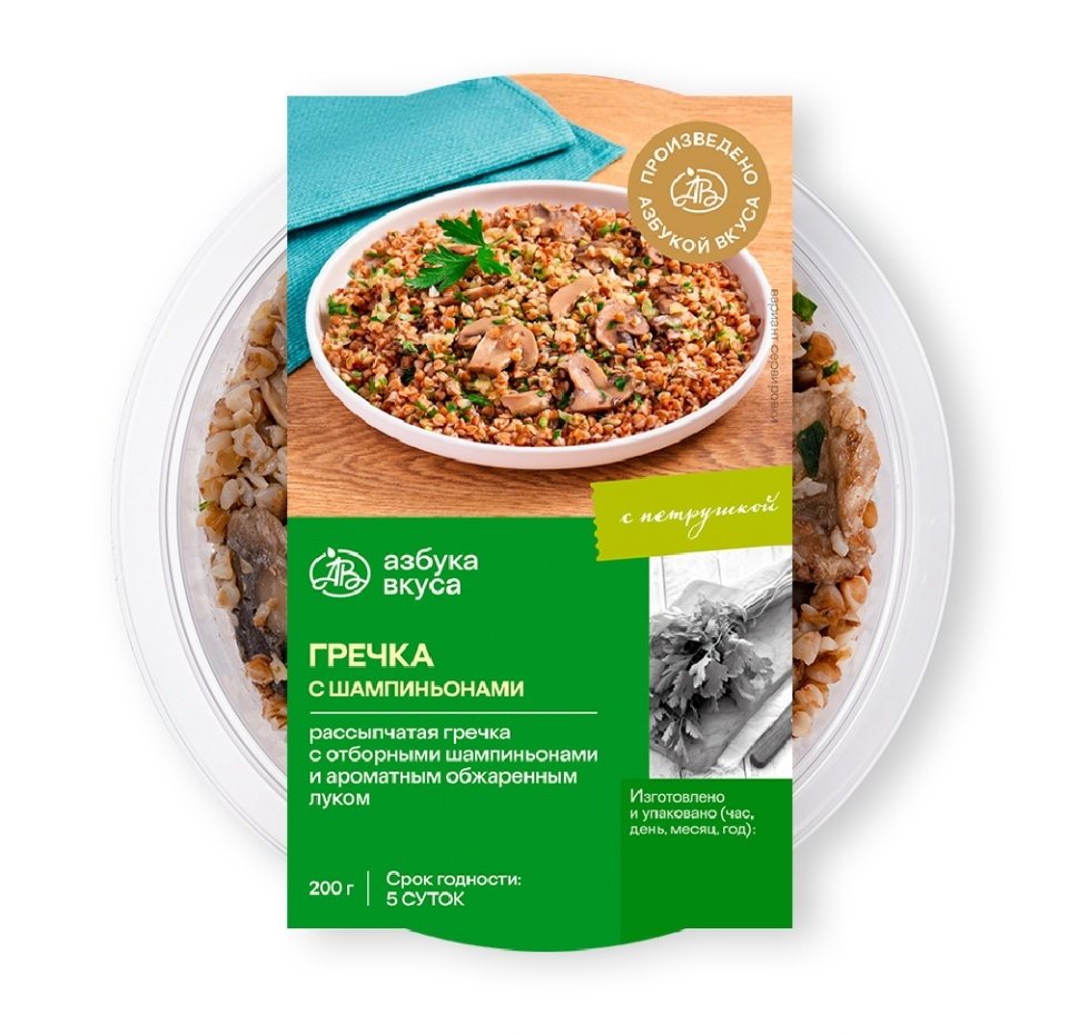 

Гречка с шампиньонами "Уже Готово" 200г