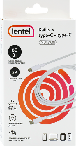 

Кабель LENTEL Type-C-Type-C, 1м, 5А, 60Вт, Арт. MUT51C01