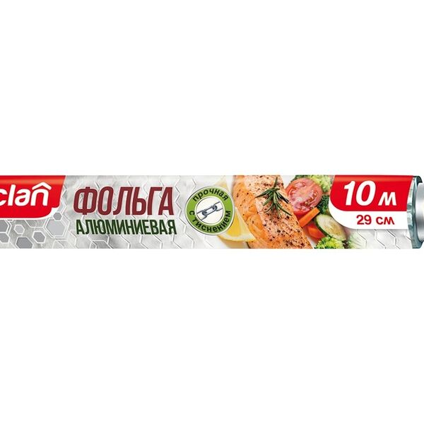 Фольга алюминиевая Paclan Extra Strong 29см*10м