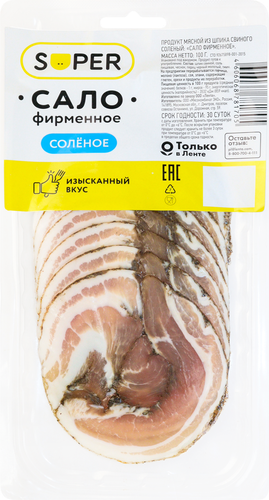 

Сало Super нарезка 100 г