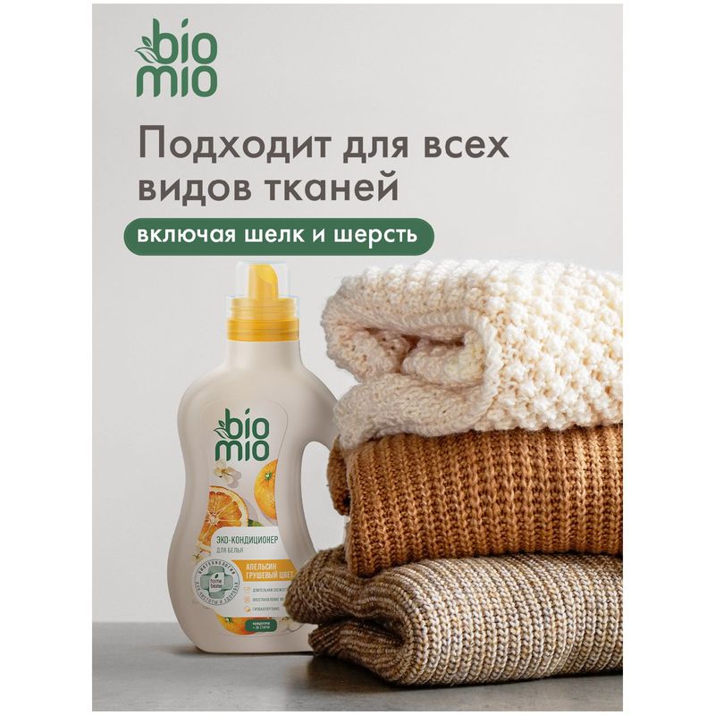 

Кондиционер для белья Biomio Bio Soft Апельсин, грушевый цвет, экологичный 800 мл