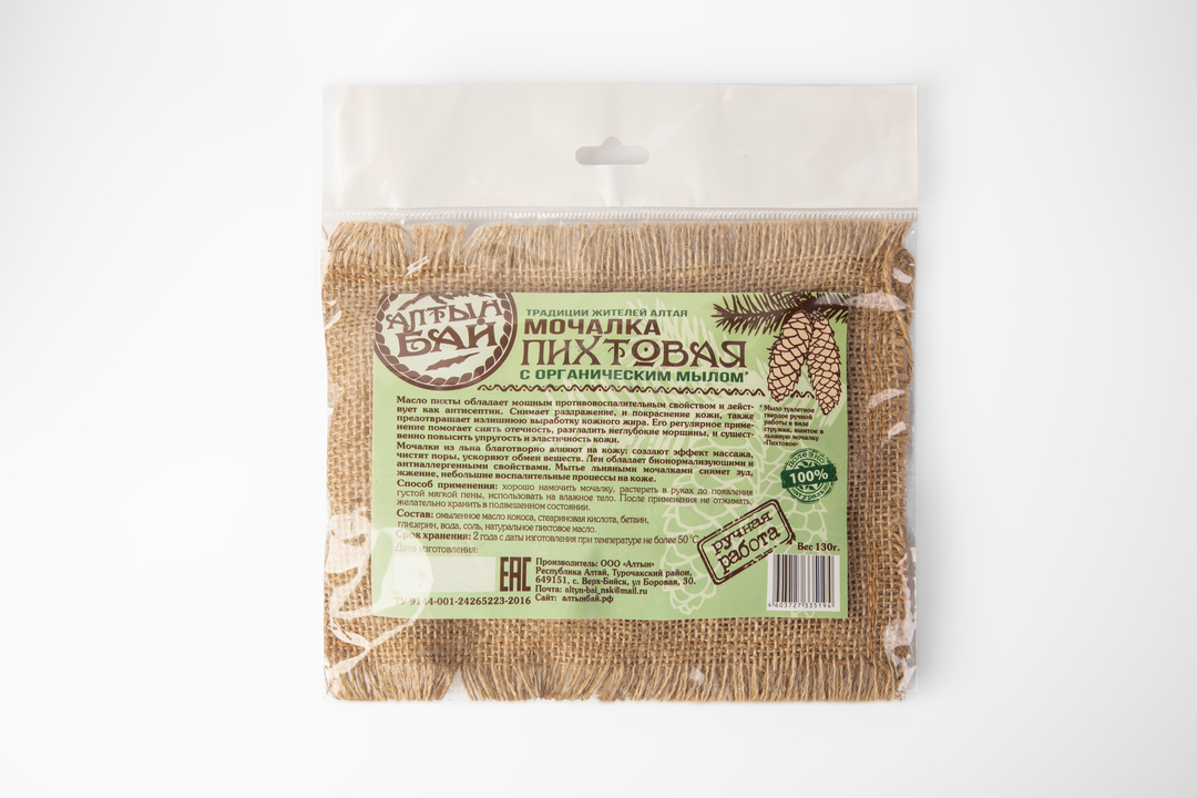 

Мочалка пихтовая с мылом