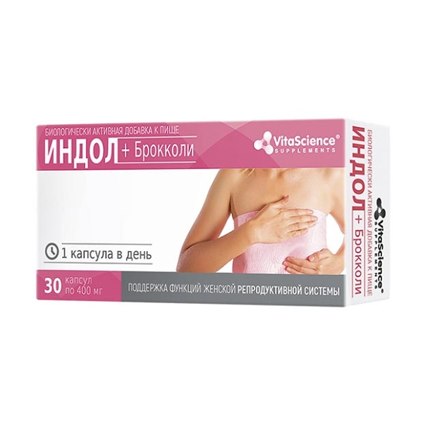 VitaScience Индол + брокколи капсулы 30 шт