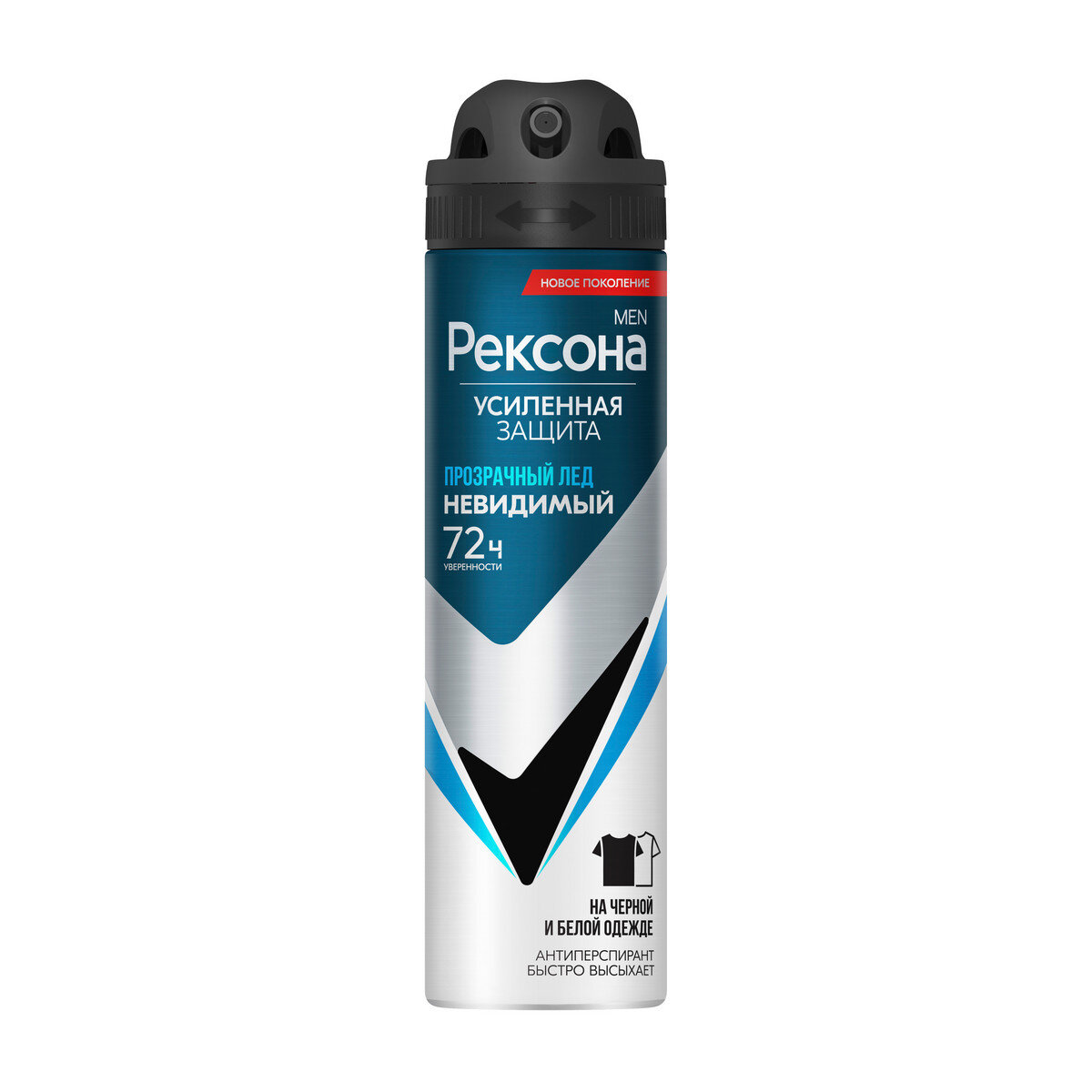 

Дезодорант-антиперспирант спрей мужской Rexona Men невидимый прозрачный лед 150 мл