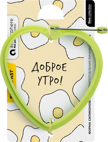 

Форма Atmosphere Breakfast для яичницы, форма и цвет в ассортименте 1 шт.