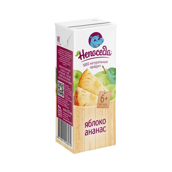 Нектар Непоседа из яблок и ананасов с 6мес 0,2л ДП