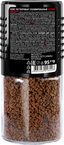 

Кофе растворимый Jardin Deep Dark 95 г