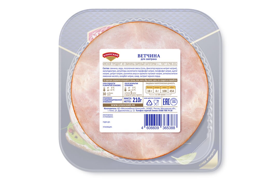 

Ветчина Клинский Для завтрака, нарезка 210 г