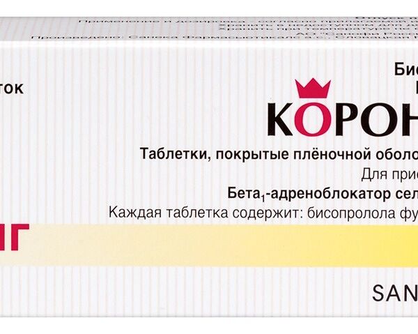 Коронал таблетки 5 мг 30 шт