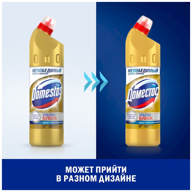 

Средство для чистки унитаза Domestos Ультра Блеск 750 мл