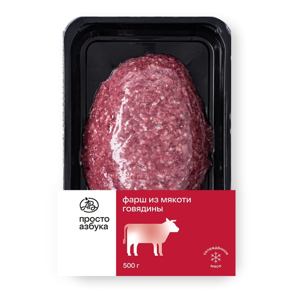 

Фарш из мякоти говядины, «Просто Азбука» 500г