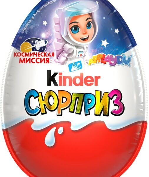 Яйцо с игрушкой Kinder Сюрприз из молочного шоколада в ассортименте 20г