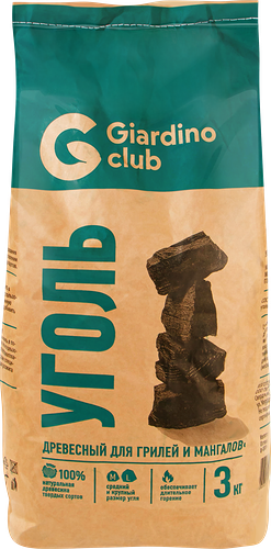 Уголь древесный для грилей и мангалов Giardino Club Premium 3 кг