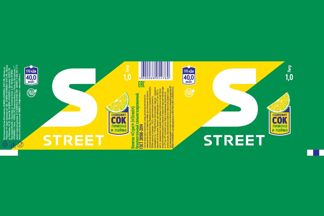 

Напиток сильногазированный Street безалкогольный пэт