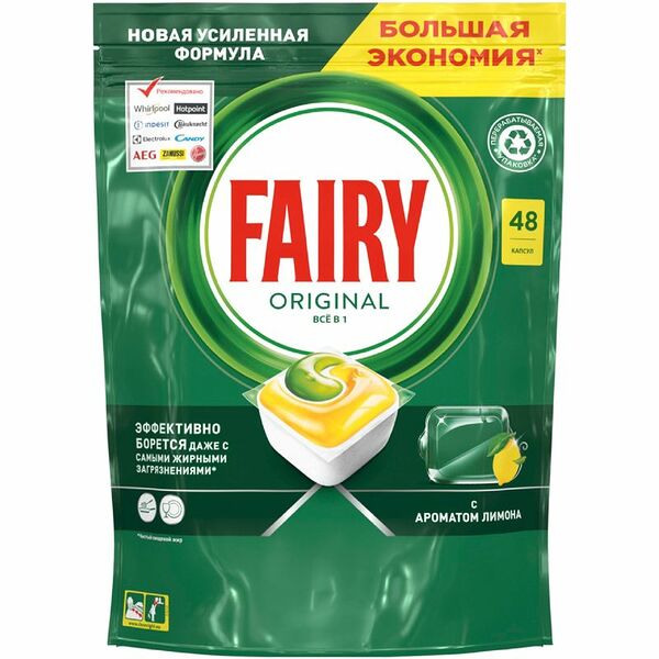 Капсулы для посудомоечной машины Fairy Original All in One 48 шт