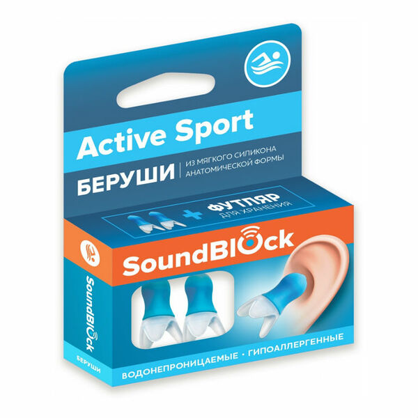   Беруши SoundBlock Active Sport, 1 пара