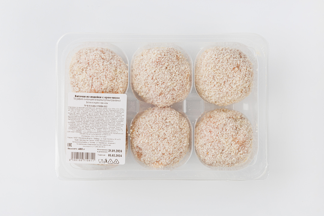 

Биточки из индейки с крем-чизом 480 г